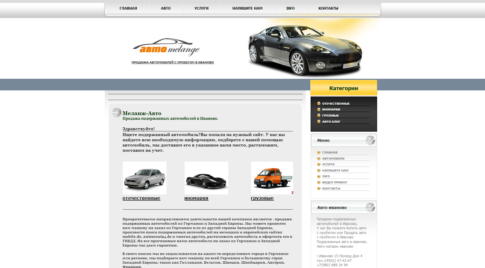 Фотография