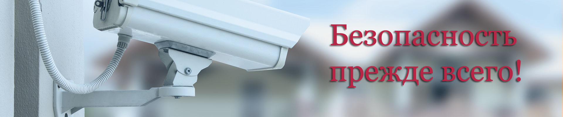 Видеонаблюдение в Иваново , установка , ремонт , монтаж и обслуживание Hikvision Видеонаблюдение в Иваново , установка , ремонт , монтаж и обслуживание Hikvision